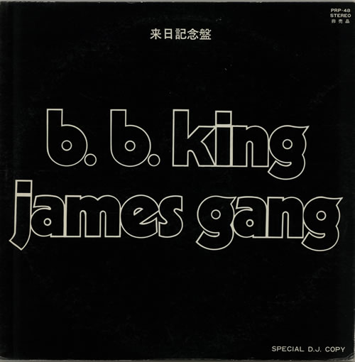 The James Gang Special DJ Copy Japanese Promo vinyl LP album (LP